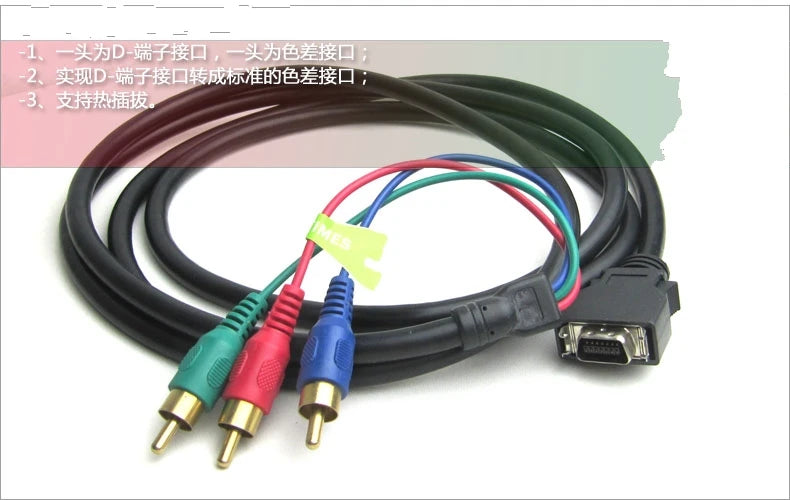 CN14P 14-Pin to 3RCA AV Video Adapter (1.5m)